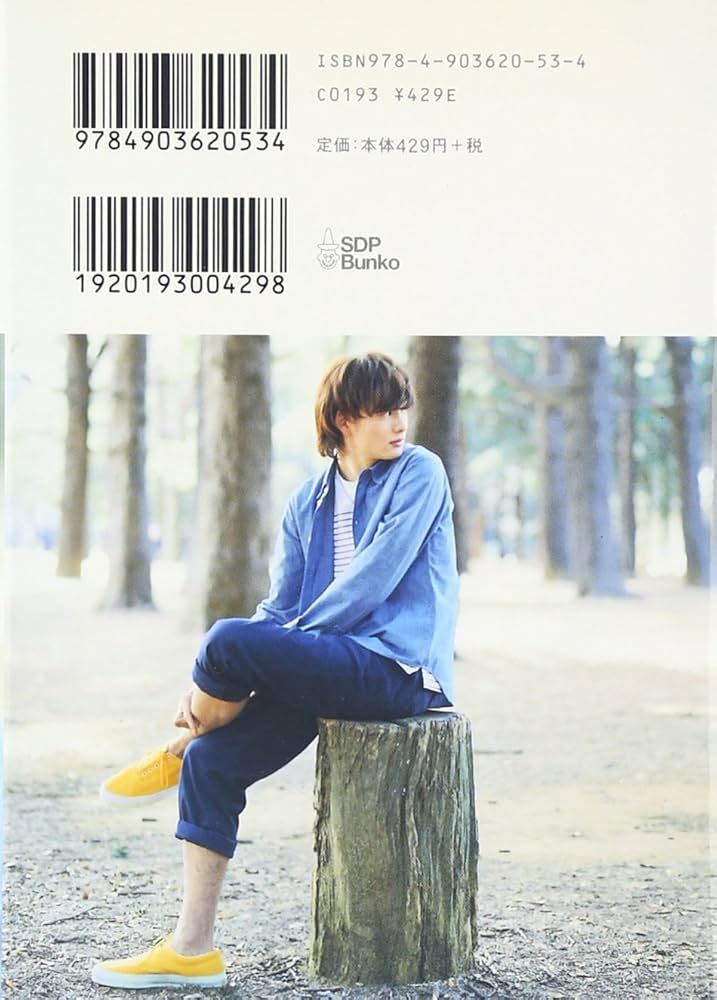 中島敦 まとめ売り 中島敦 グッズまとめ売り - メルカリ